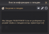 Screenshot_26.png