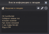 Снимок.PNG