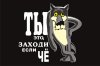 Ты-это-заходи-если-что-как-живые-725091.jpeg