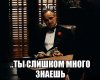 don-vito-korleone_26146713_orig_.jpeg