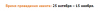 upload_2024-1-11_13-46-50.png