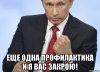 risovach.ru.jpg