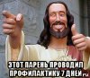 risovach.ru(6).jpg