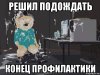 risovach.ru(4).jpg