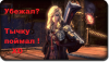 Geo_Master_of_the_Silver_Sword.png