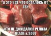 risovach.ru (3).jpg