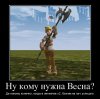 506506_nu-komu-nuzhna-vesna_demotivators_to.jpg