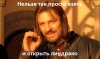 Nelzya-prosto-tak-vzyat-i_orig1111.jpg