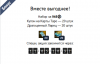 FireShot Capture 004 - Lineage 2 — сайт сообщества - https___ru.4game.com_lineage2_play_.png
