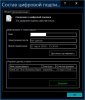 check4game_sert-.jpg