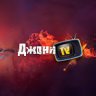 Джони TV