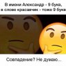 СаббуфеР
