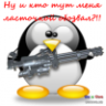 Пушок