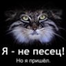 Психолог