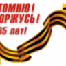 Akacki