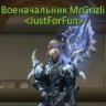 Мишаниус