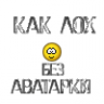 Добрый человек