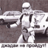 Мистер Ву
