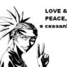 UNLOVED_C