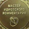 Кайре