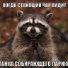 ВеняДамагов