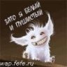 Исток