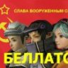 ТЭНДАЙ