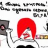 ❊Ринслер❊
