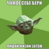 yabetmen13