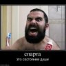 IПыщь