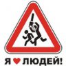 Тагека