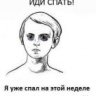 AkaTeam