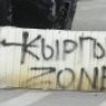 ZloyKirgiz