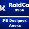 PBO_Aleks