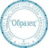 Образец