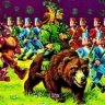 УрфинДжусс